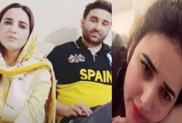 Hareem Shah ends her marriage with husband Bilal Shah? video goes viral 
