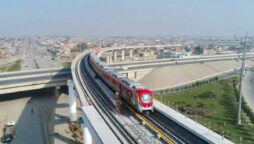 Orange Line Metro Train