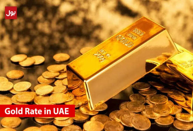 Gold Rate in AED– Today’s Gold Price in Dubai– 03 Dec 2022