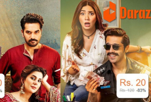 Mahira Khan and Nabeel Qureshi criticize a Daraz app for selling their movie in PKR 20