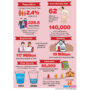 Pakistan’s Population Bomb