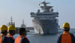 Chinese ship leaves Sri Lanka