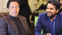 Humayun Saeed