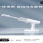 Xiaomi MIJIA wireless car washer launched