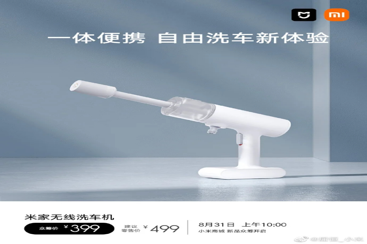 Xiaomi MIJIA wireless car washer