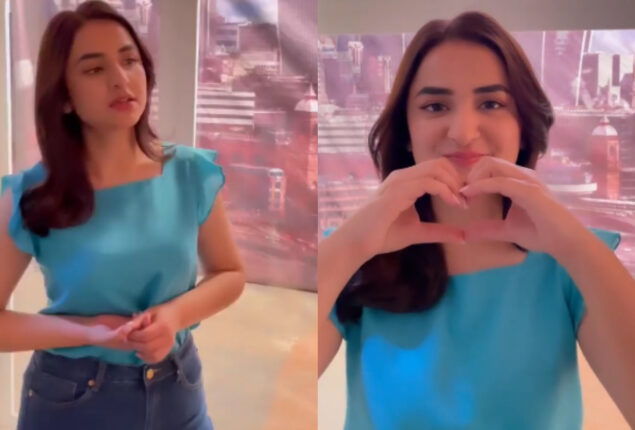 Yumna Zaidi