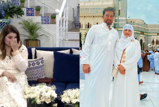 Javeria and Saud share their Hajj experience and get emotional