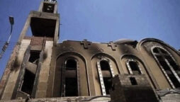 coptic church