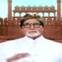 Amitabh Bachchan sings national anthem on Independence Day