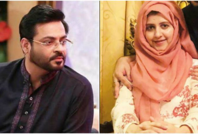 Bushra Iqbal remembers Aamir Liaquat’s beautiful memories