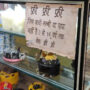 Netizens delighted with bakery free cakes for orphans