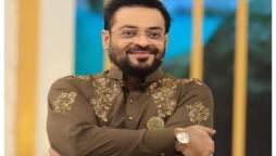 SHC Aamir Liaquat postmortem