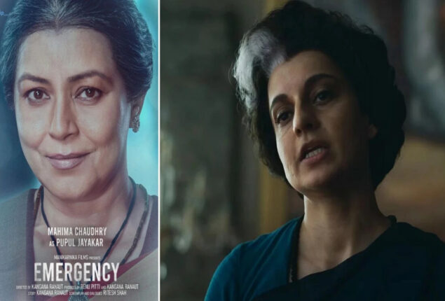 Mahima Chaudhry plays Pupul Jayakar in Kangana Ranaut’s movie