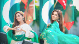 Maya Ali looks exquisite in her recent pictures, see photos