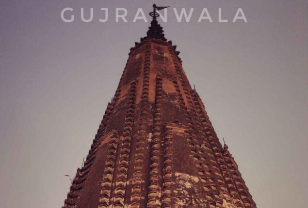 BISE Gujranwala Matric 10th Class Result 2022 SSC Part 2 – bisegrw.edu.pk
