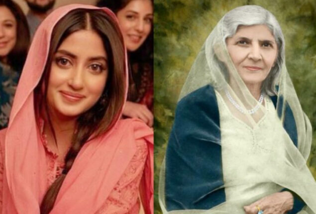 Fatima Jinnah first teaser starring Sajal Aly is out now, watch
