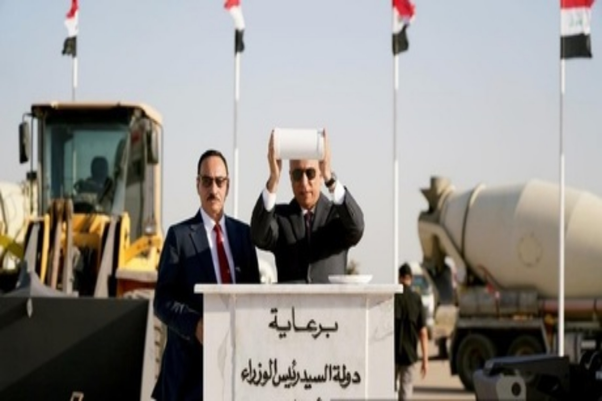 mosul international airport