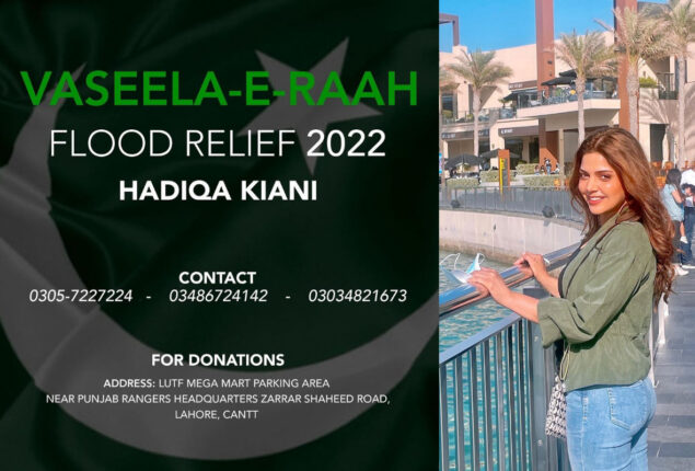 Hadiqa Kiani’s Vaseela campaign to help people affected by the Balochistan floods