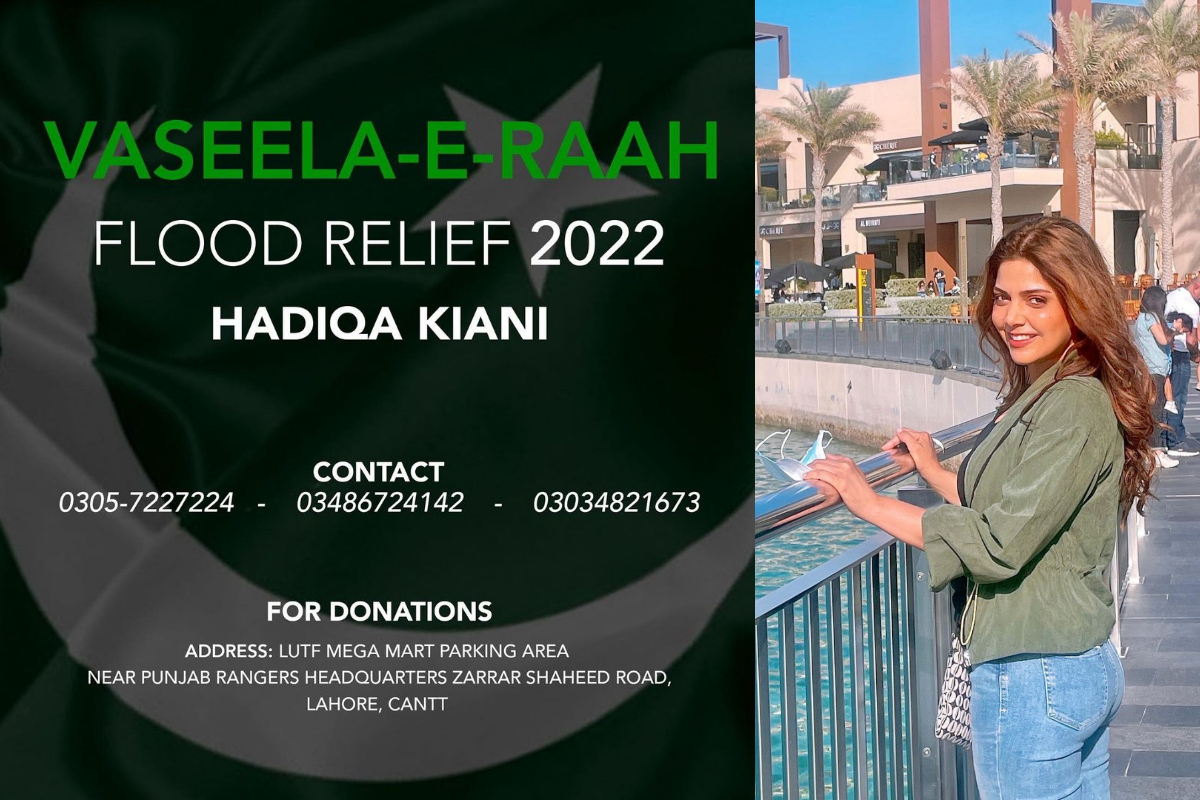Hadiqa Kiani