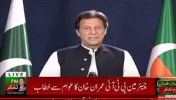 PTI will protest outside ECP head office on Thursday, announces Imran