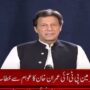 PTI will protest outside ECP head office on Thursday, announces Imran