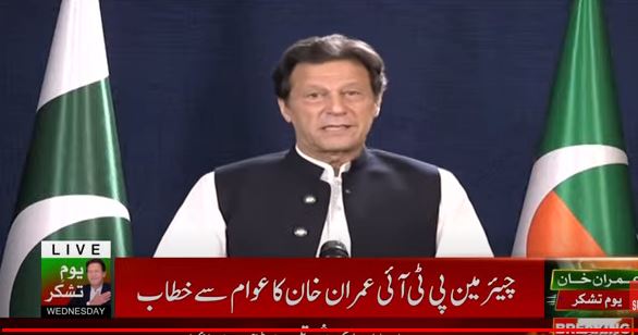 PTI will protest outside ECP head office on Thursday, announces Imran