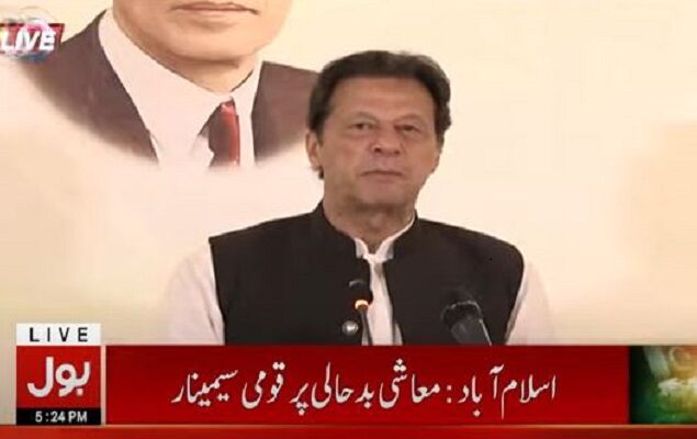 Imran says Pakistan can’t make progress unless exports increase 