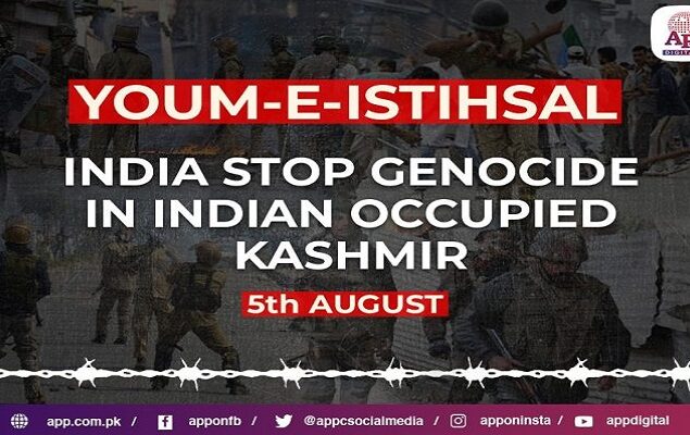 Pakistan to mark Youm-e-Istehsal tomorrow to show solidarity with IIoJK people