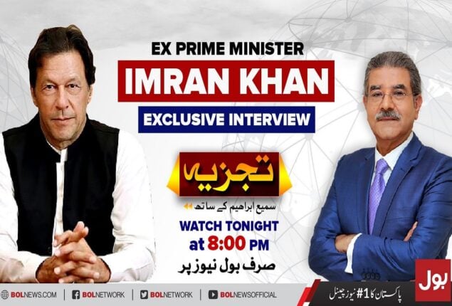 Imran Khan’s interview on Bol News Live update