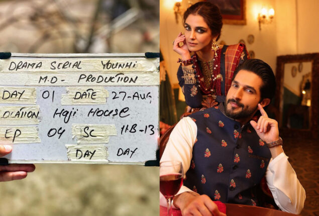 Maya Ali and Bilal Ashraf are all set to star in Hum TV’s upcoming drama