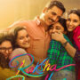 Rakshabandhan starring Akshay Kumar explained