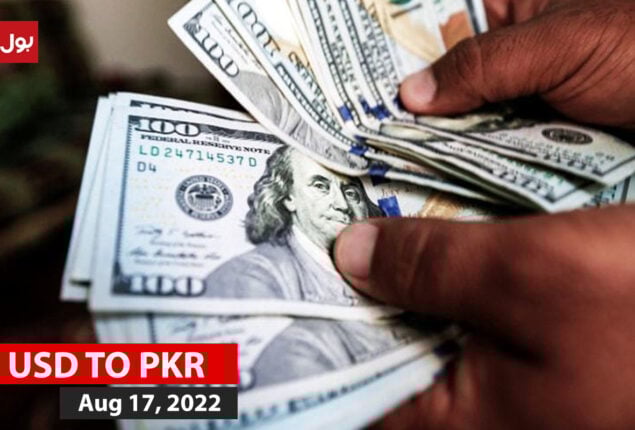 US Dollar rate in Pakistan, 17 Aug 2022