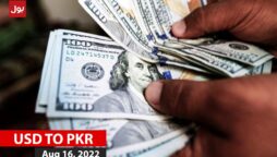 US Dollar rate in Pakistan, 16 Aug 2022