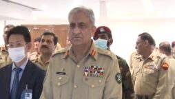 Army Chief General Qamar Javed