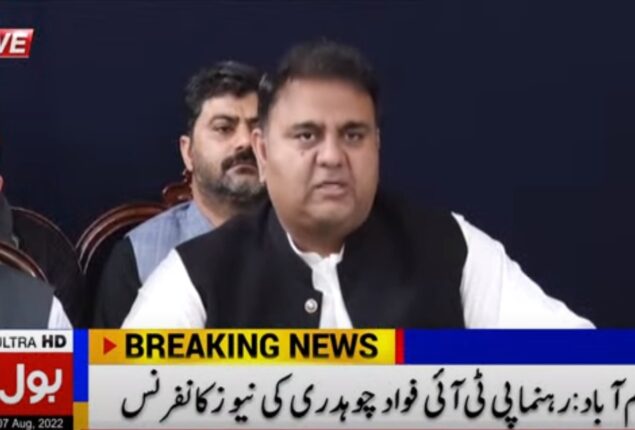 ECP should provide funding audit of PML-N, PPP within 15 days: Fawad