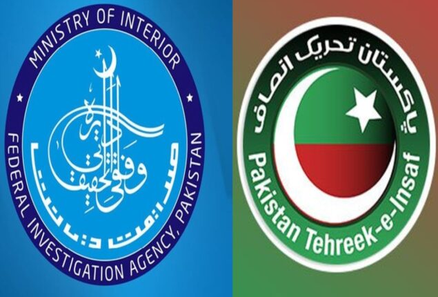 FIA funding case