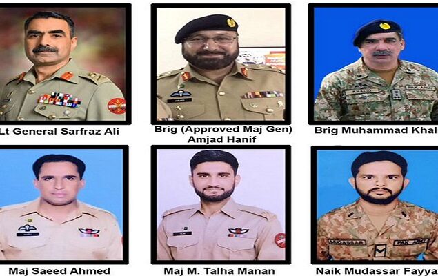 Funeral prayers of Army personnel martyred in helicopter accident offered