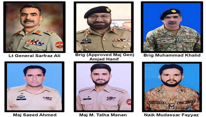 martyred in helicopter accident