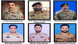 Lt-Gen Sarfraz, five other army officials martyred in Lasbela helicopter crash: ISPR