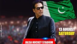 Imran Khan addresses ‘Haqeeqi Azadi’ rally at Lahore hockey stadium