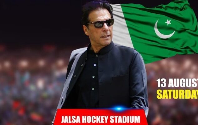Imran Khan addresses ‘Haqeeqi Azadi’ rally at Lahore hockey stadium
