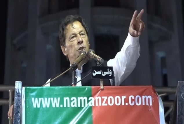 imran khan speech