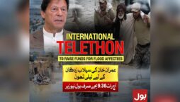 Floods in Pakistan: Imran Khan holds telethon, raises Rs5bn funds