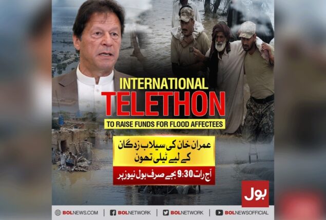 Floods in Pakistan: Imran Khan holds telethon, raises Rs5bn funds