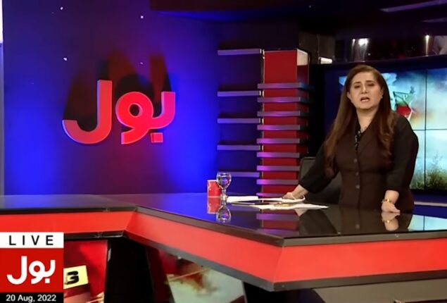 Jasmeen Manzoor commences her first transmission with Bol News today