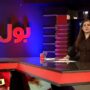 Jasmeen Manzoor commences her first transmission with Bol News today