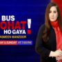 Jasmeen Manzoor to host first show on Bol News today