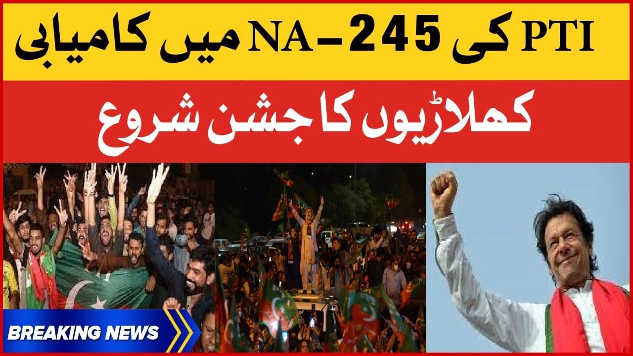 Imran Khan Big Victory | PTI Celebration | NA-245 By Election