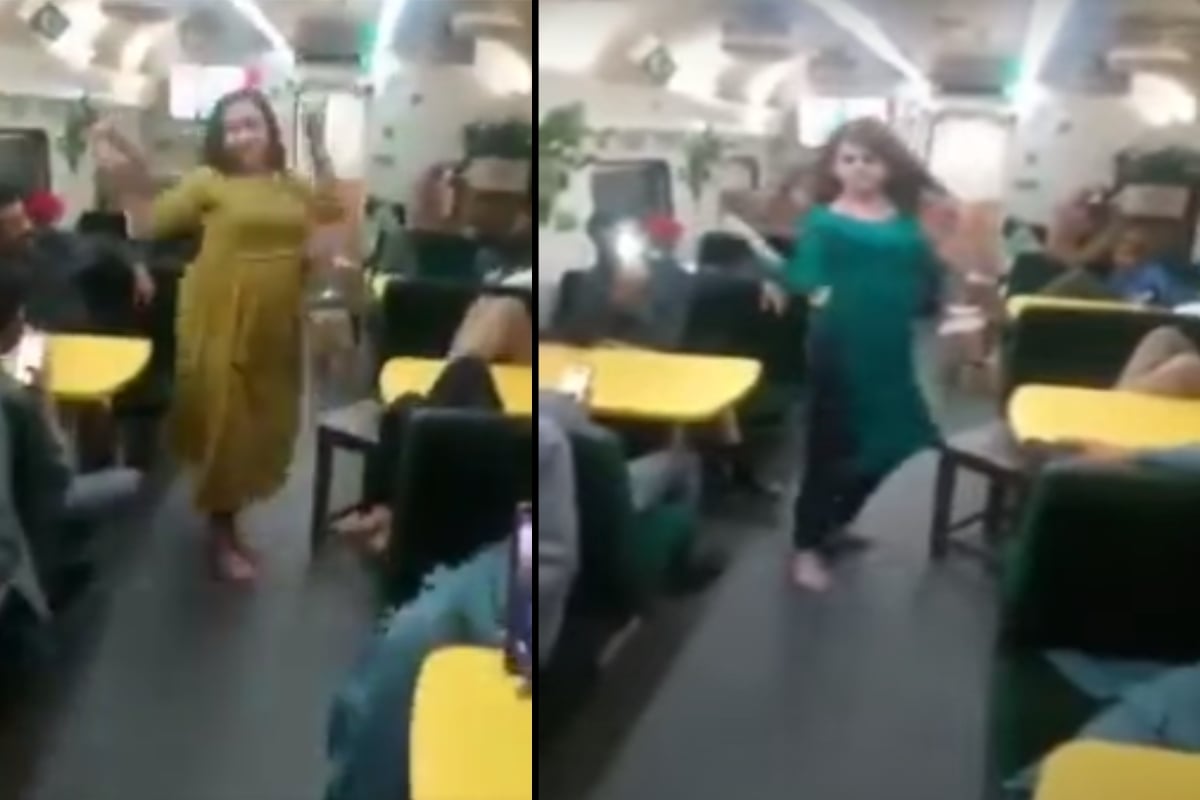 train dance