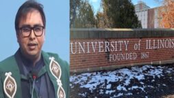 US university